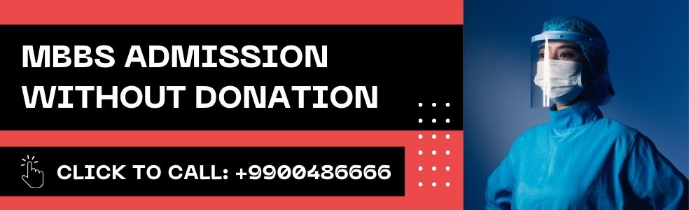 MBBS Admission Without Donation