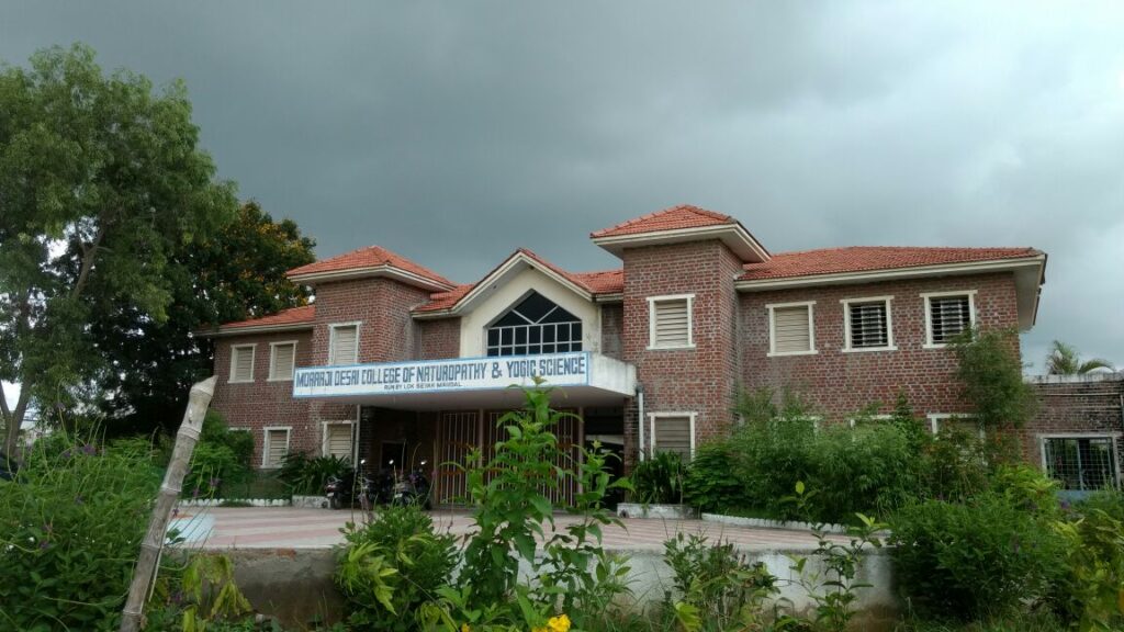 Morarji Desai Institute of Naturopathy & Yogic, Sciences, Vadodara