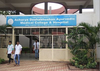Acharya Deshbhushan Ayurvedic College Belgavi Admissions