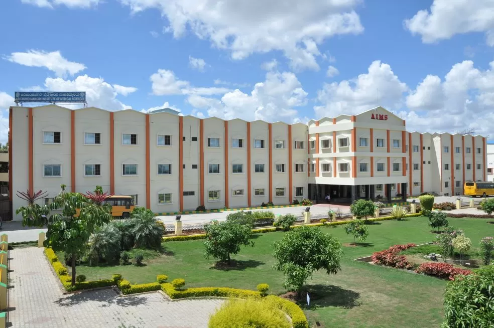 Adichunchanagiri Institute of Medical Sciences Bellur: Admission, Courses, Fee Structure, Placements, Rankings