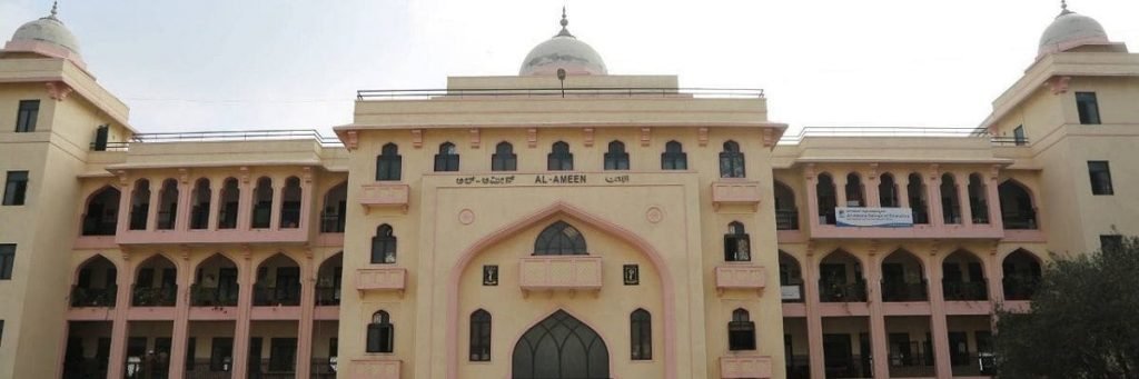 Al-Ameen Dental College and Hospital Bijapur Admission, Courses Offered, Fees structure, Placements, Facilities