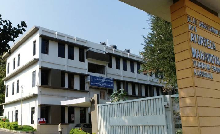 AVS Ayurvedic College Bijapur Admissions