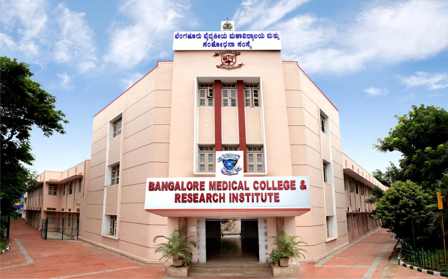 Bangalore Medical College Karnataka: Courses Admissions, Fee Structure, Facilities Offered