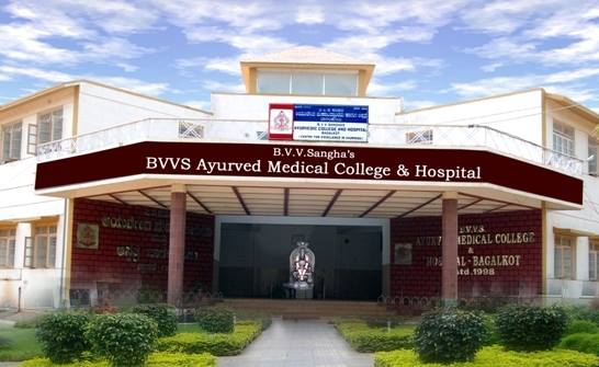 BVVS Ayurveda Medical College Bagalkot Admissions