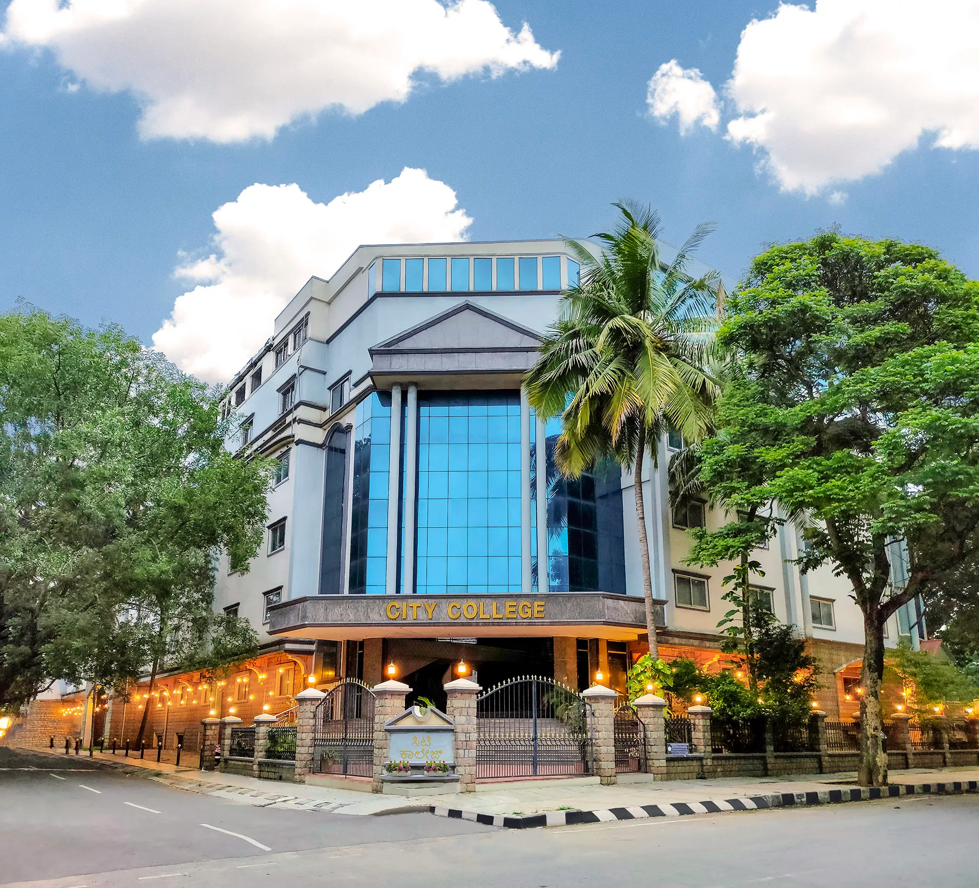 City College Jayanagar Bangalore Admission, Courses, Fees, Placements, Rankings, Facilities