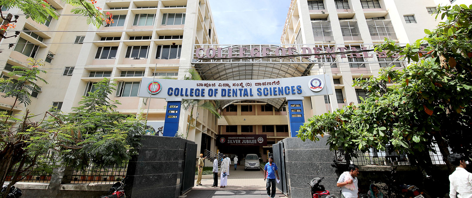 College of Dental Sciences Davangere Admissions