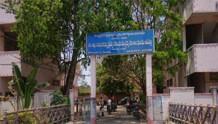 Dr Allu Ramalingaiah Govt Homoeopathic Medical College Admissions, Courses, Fees