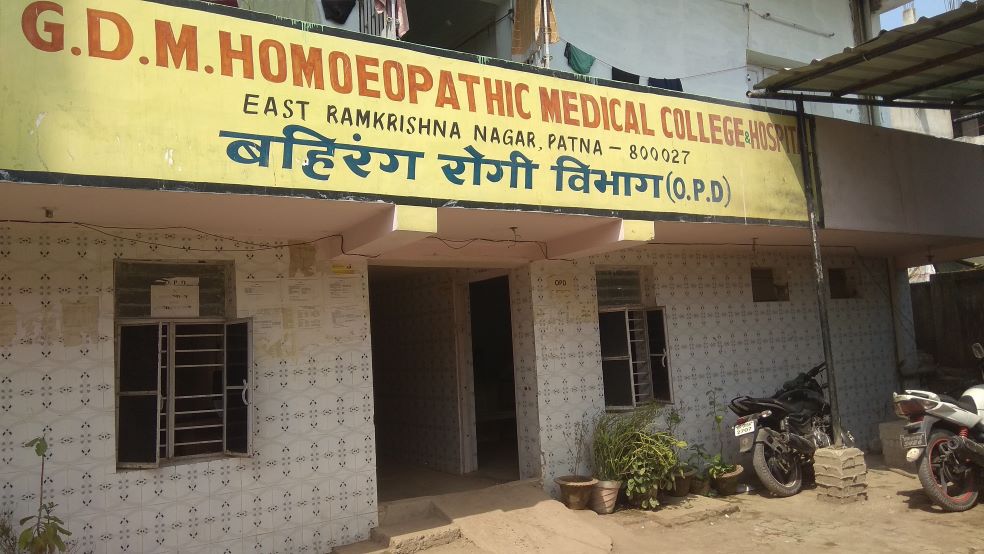 GD Memorial Homoeopathic Medical College Patna Admission, Courses, Fees, Training, Facilities