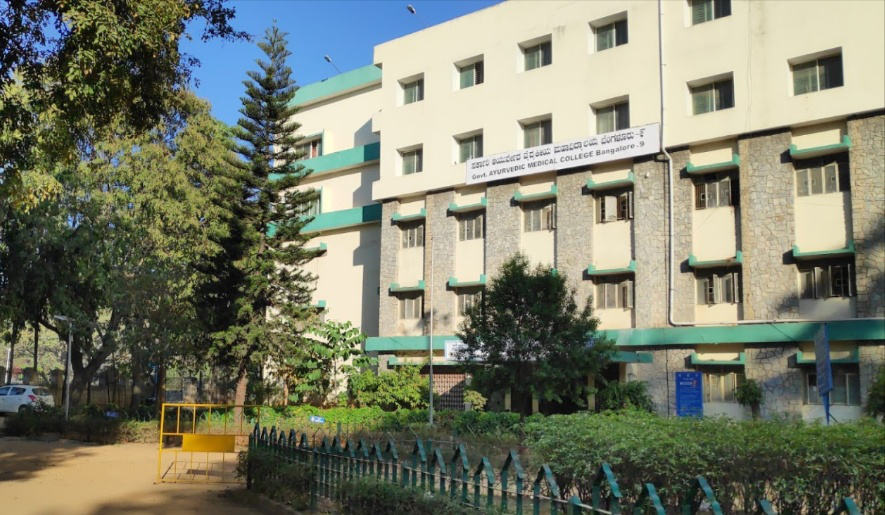 Government Ayurvedic Medical College Bangalore Admissions, Fees, Courses Offered