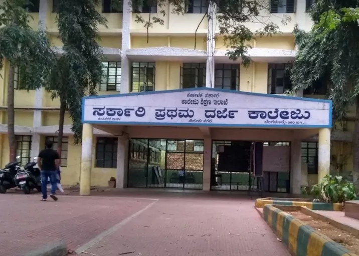 Government First Grade College Vijayanagar Bangalore Admission, Courses, Fees, Placements, Rankings, Facilities
