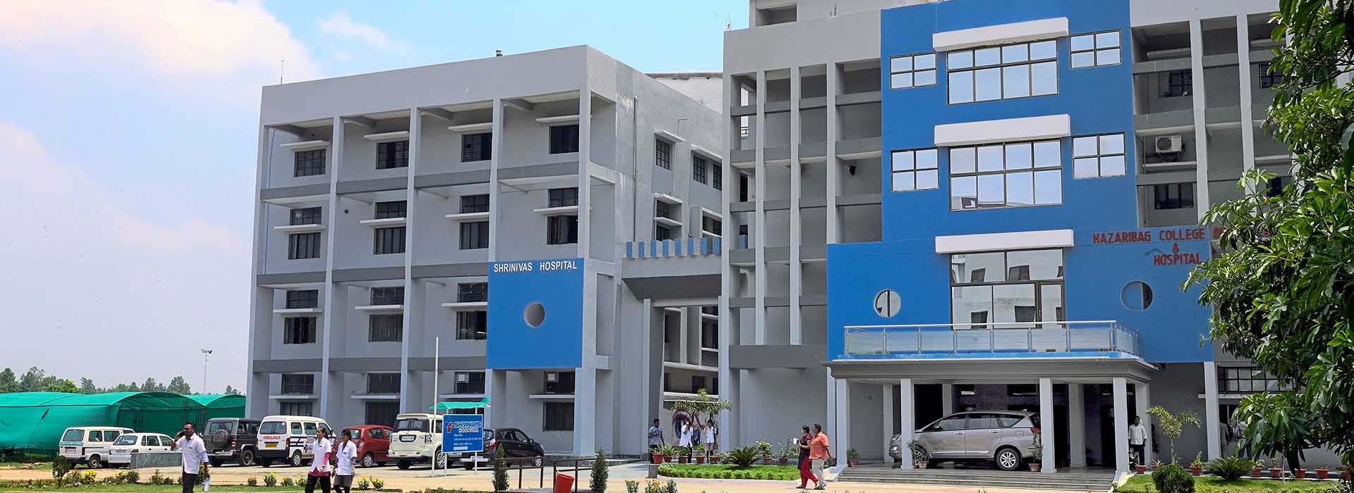 Hazaribagh Dental College Admission, Courses Offered, Fees structure, Placements, Facilities