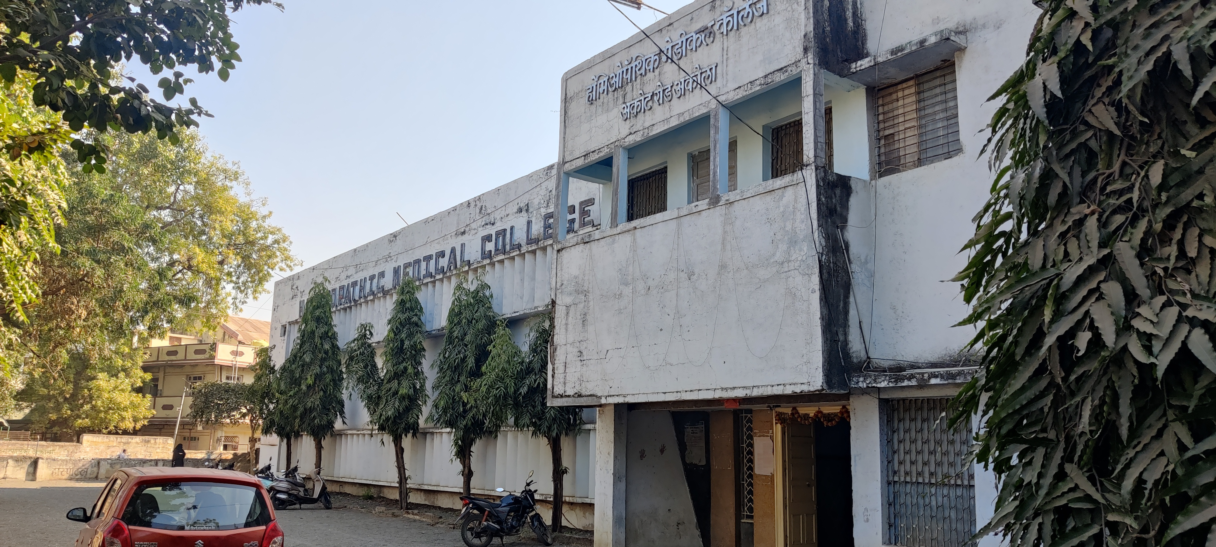 HES Homoeopathic Medical College Akola Admissions, Courses Offered, Fee Structure