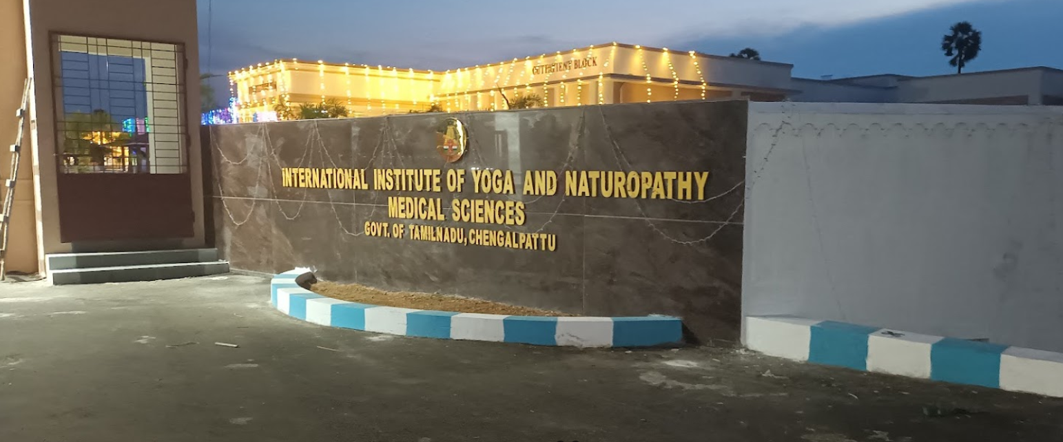 International Institute of Yoga and Naturopathy Medical Sciences Chengalpattu Admission, Courses, Eligibility, Fees, Facilities