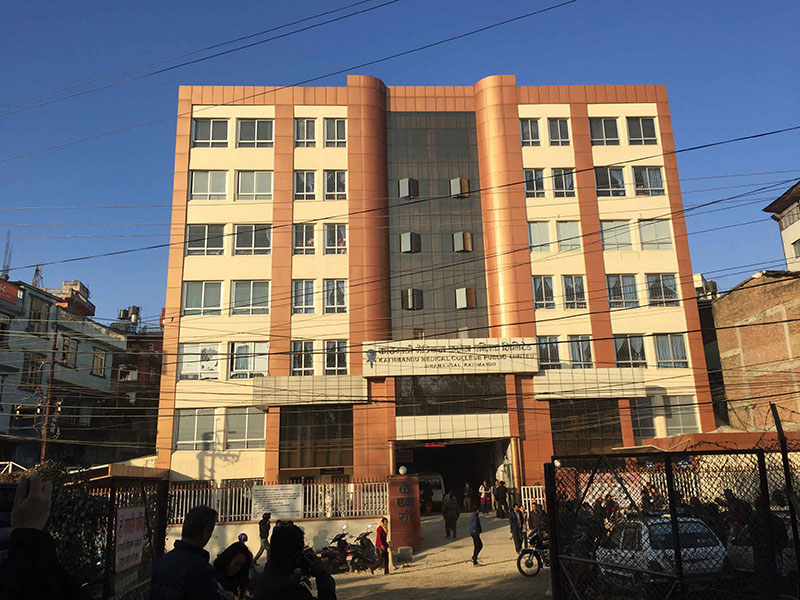 Kathmandu Medical College Nepal Admission, Courses Offered, Fees, Rankings, Facilities