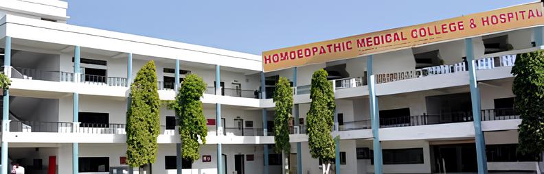 KDMG Homoeopathic Medical College Shirpur Admission, Courses, Eligibility, Fees, Facilities