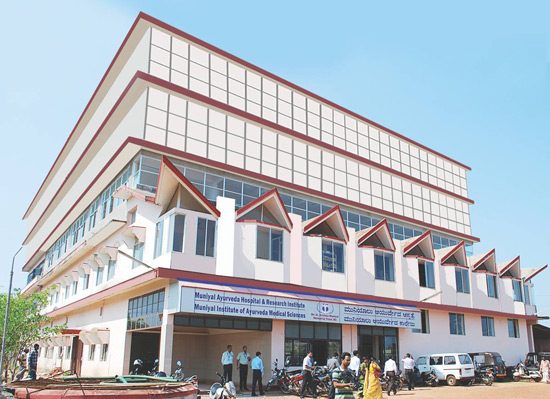 Muniyal Ayurveda College Manipal Admissions