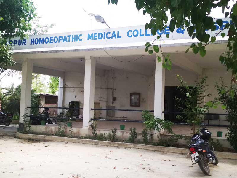 Muzaffarpur Homoeopathic Medical College and Hospital Admission, Courses, Eligibility, Fees, Facilities