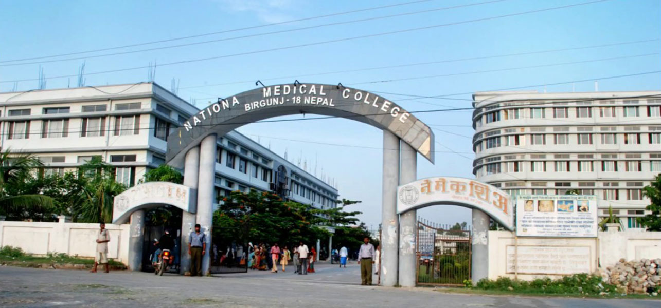 National Medical College Birgunj Admission, Courses Offered, Fees, Placements