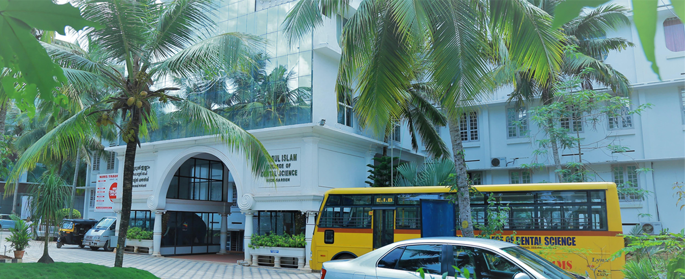 Noorul Islam College of Dental Sciences Trivandrum Admission, Courses, Facilities, Ranking