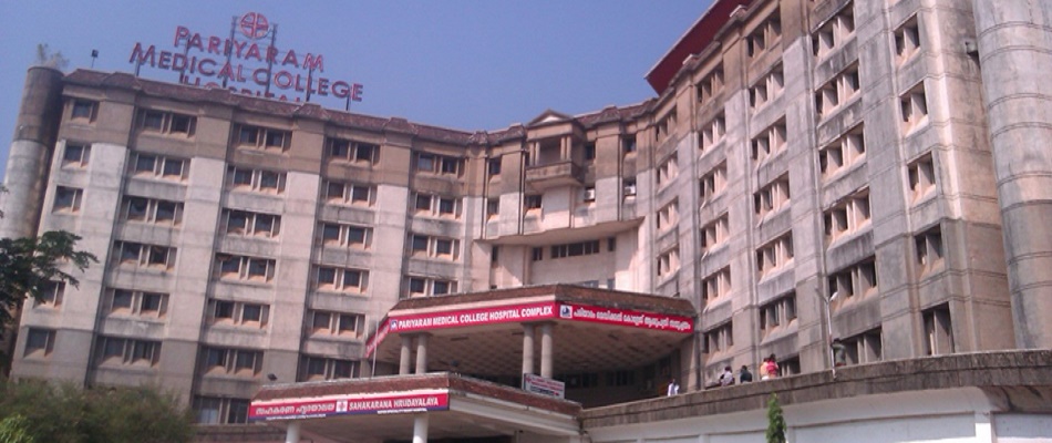 Pariyaram Dental College Kannur Admission, Eligibility, Courses, Ranking