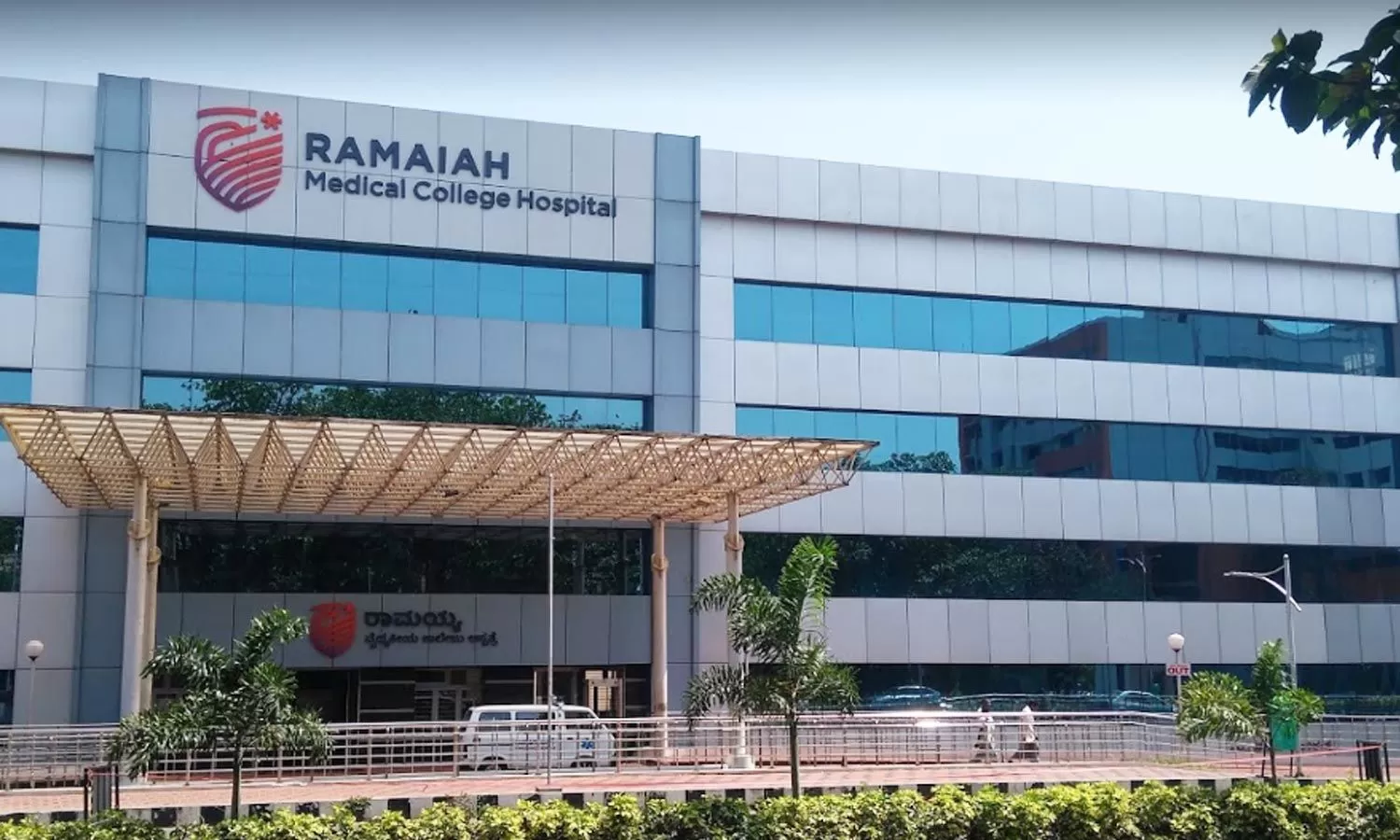 Ramaiah Medical College Bangalore Admission, Courses, Eligibility