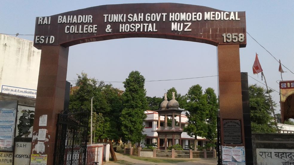 RBTS Government Homoeopathic Medical College Muzaffarpur Admission, Courses, Fees, Placement, Facilities