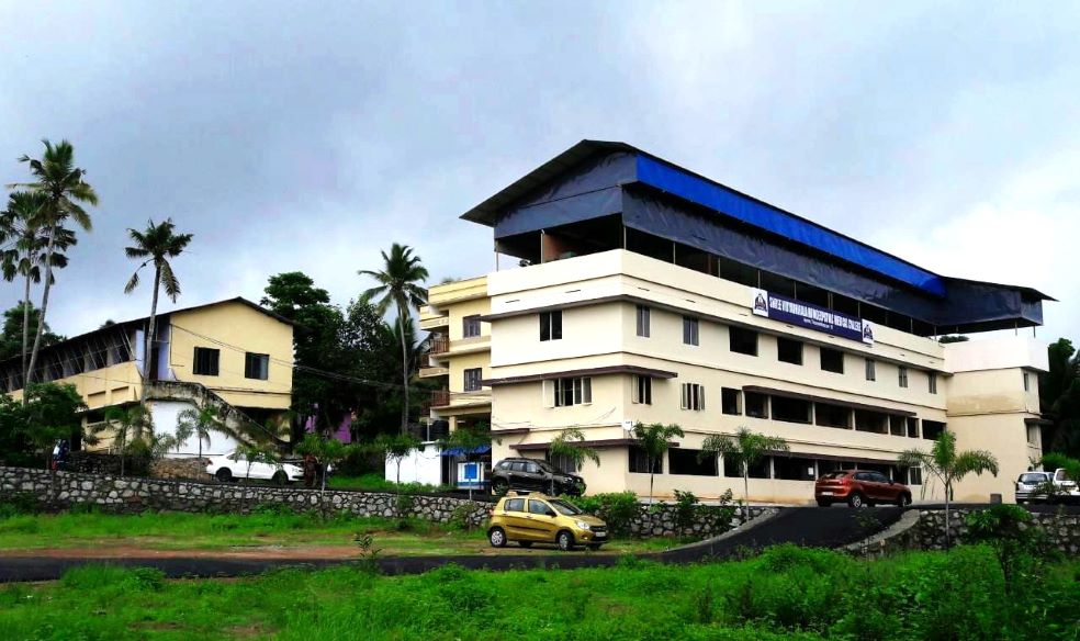Shree Vidyadhiraja Homoeopathic Medical College Trivandrum: Admission and Fee Structure