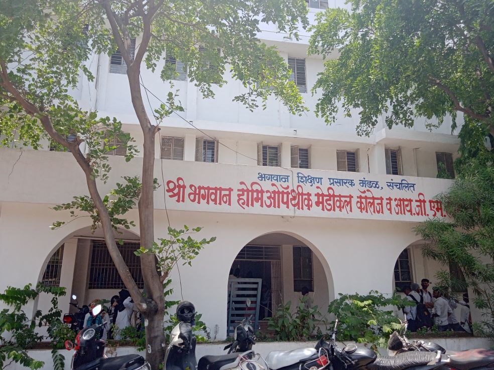 Shri Bhagwan Homeopathic College in Aurangabad Admission, Courses, Eligibility, Fees, Facilities