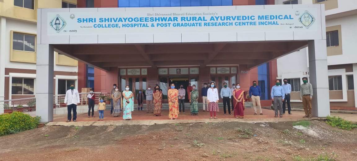 Shri Shiv Yogeshwar Ayurvedic College Belgaum Admissions