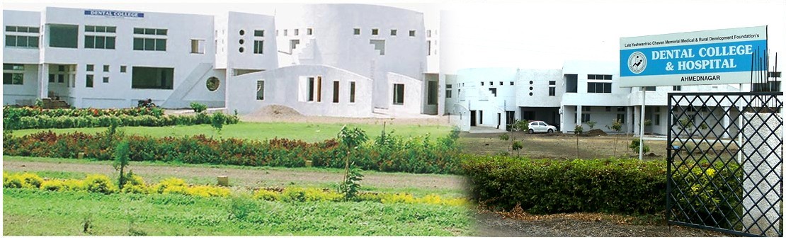 Shri Yashwantrao Chavan Dental College Ahmednagar Admission, Courses, Fees, Ranking