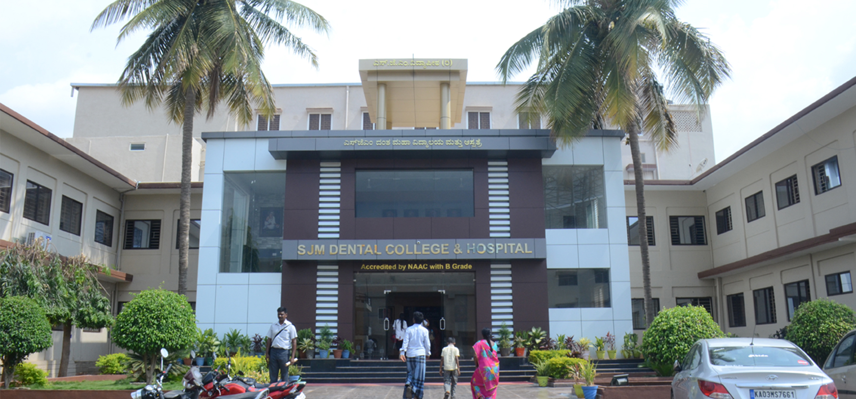 SJM Dental College Chitradurga Admission, Courses Offered, Fees structure, Placements, Facilities