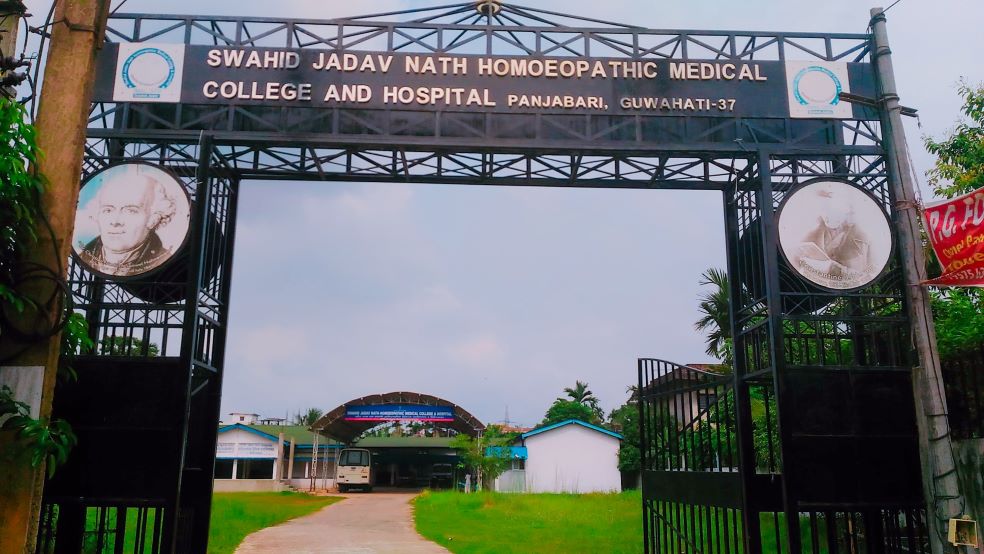SJN Homoeopathic Medical College Guwahati Admission, Courses, Fees, Placements, Rankings