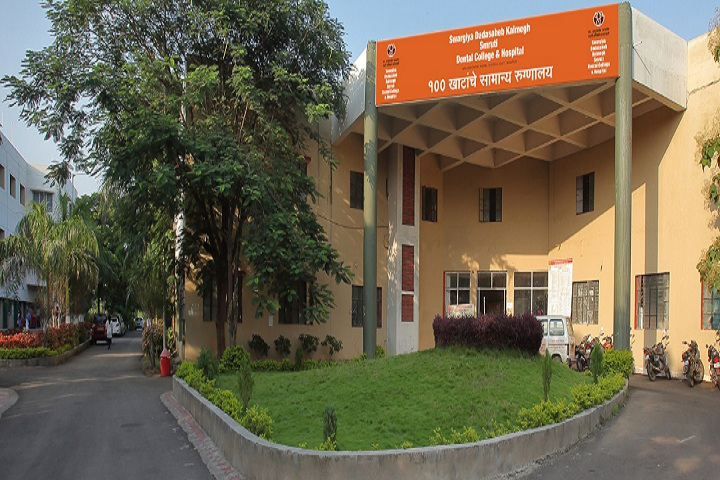 Swargiya Dadasaheb Kalmegh Smruti Dental College Nagpur Admission, Courses, Fees, Ranking