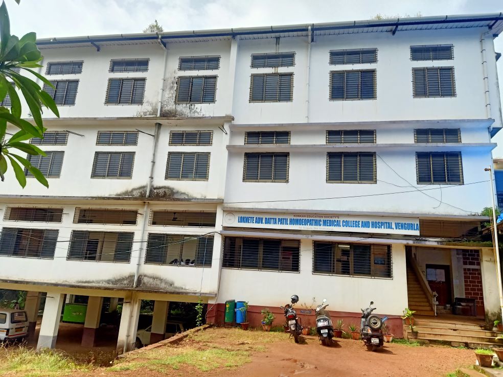 Vengurla Homoeopathic Medical College and Hospital Maharashtra Admission, Courses, Fee Structure